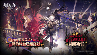 《全境封锁2》电工技能搭配推荐：提升你的电气技能并主宰战场