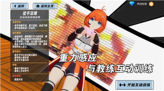 《希望之村》新手生火教程——轻松掌握生存技能，应对挑战环境