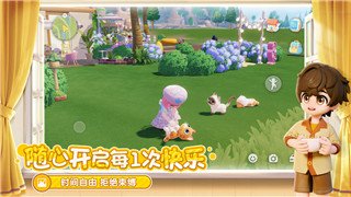 《刀剑封魔录》宝石系统深度解析：宝石作用与使用技巧