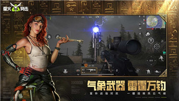 少年三国志零打折平台全攻略：解锁省钱秘籍，畅享游戏乐趣