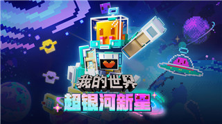 《以太模拟器》《奥特曼格斗进化3》金手指全关卡攻略解析与最佳玩法技巧推荐