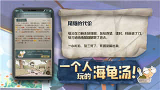 《异世界转生模拟器》魔法世界怪物抗性分析与游戏策略建议