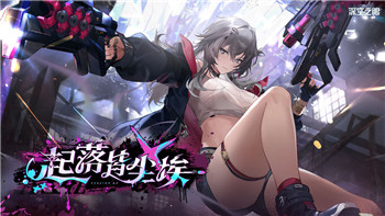 《魔兽世界》中的恶魔猎手：输出装备的精妙选择与提升策略