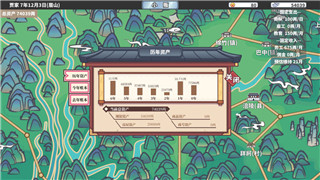 《微信欢乐三国杀》攻略与技巧深度解析，助你一统江山