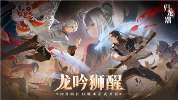 《刺客信条·奥德赛》流程时间解析：介绍游戏挑战与任务安排