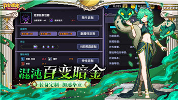 《天书奇谈》觉醒材料介绍：探寻角色实力提升的秘密