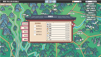 挺进地牢NS按键样式解析：设计巧思与游戏体验提升