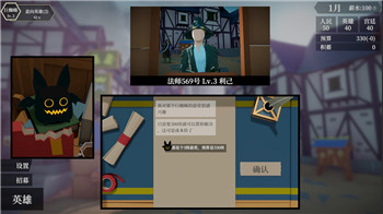 《异世界勇者》随从碎片使用疑难解析：原因及解决攻略