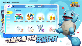 《大航海时代OL》国服全新更新：挑战与的全新航程