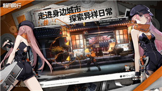 《有杀气童话2》：游戏内的互动与感情系统发展