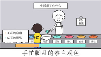 《全面战争》控制小人攻击：高效战斗策略解析