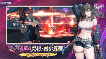 《双生幻想魔王》：介绍游戏中的阵营设定与角色背景