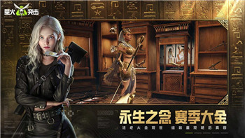 《双人成行》第二关boss挑战攻略：突破难关的独家技巧