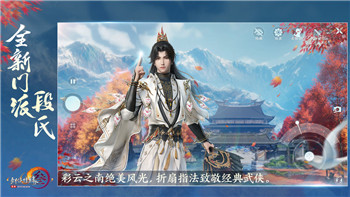 《江南百景图》商栈升级来袭，玩家攻略全解析