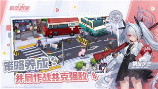 《地平线：零之曙光》游戏+装备难度调整指南：新模式挑战与策略解析