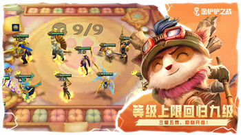 《怪物x联盟》装备技能合成表解析与实战攻略，打造最强阵容