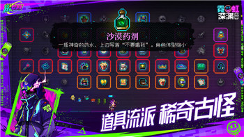 《剑与轮回》平民攻略大全：如何以平民身份逆袭成为强者