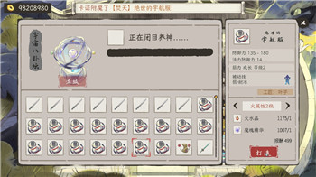 晴空农场物语布局攻略：教你如何成为农场霸主