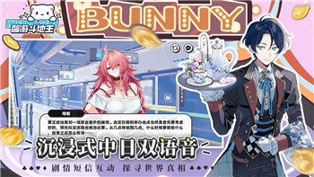 《刀剑神域》游戏原创角色介绍：新角色引领的奇幻世界与剧情