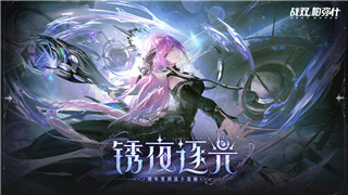 《全民枪神边境王者》生化异变模式攻略：全面解析玩法技巧与挑战策略