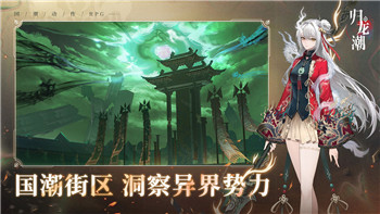 《梦间集天鹅座》如何研发菜品？创新与品质的融合之路