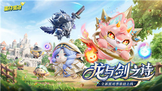 《帕斯卡契约》第五章BOSS攻略：轻松过关技巧全解析