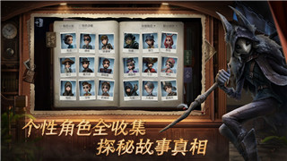 《帕斯卡契约》攻略第三章：挑战与应对策略深度解析
