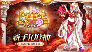 《少年三国志零》混服开服时间揭晓，全新体验即将开启