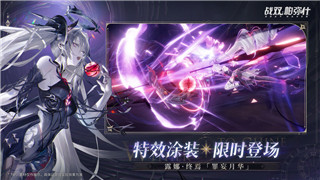 《帝国神话》马匹觉醒图介绍——解锁新版本马匹觉醒系统，全面提升战力