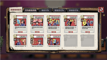 《星界战士》角色解锁顺序攻略：提升游戏体验的关键步骤