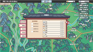 《九张羊皮纸》破解队友伤害：介绍技巧与方法