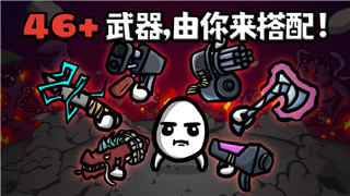 《月兔历险记》雪山探险介绍：探寻神秘生物与隐藏谜题