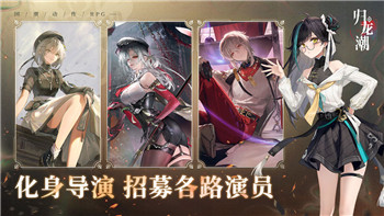 《提灯与地下城》跨界合作与冒险模式的完美融合体验